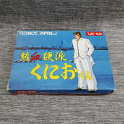 ファミコンソフト|テクノスジャパン