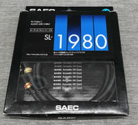 オーディオラインケーブル|SAEC