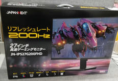 ワイド液晶ディスプレイ|JAPANNEXT