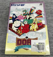 ファミコンソフト|ナツメ