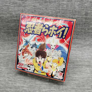 ファミコンソフト|アスキー