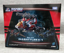 ロボット|TAKARA TOMY