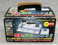 電車でGOコントローラー2|TAITO