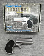 ガスハンドガン|MARUSHIN