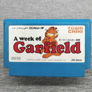 ファミコンソフト|TOWACHIKI