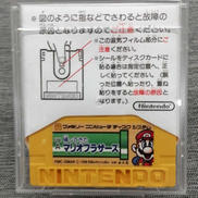 ディスクシステム|NINTENDO