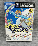 ゲームキューブソフト|NINTENDO