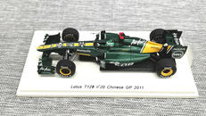 1/43スケール車|SPARK