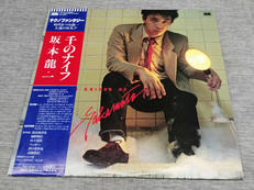 邦楽LP|日本コロムビア株式会社