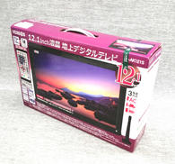 ポータブルテレビ|VERSOS