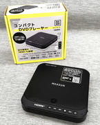 DVDプレーヤー|MAXZEN