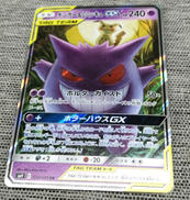 ポケモンカード|ポケモン