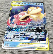 ポケモンカード|ポケモン