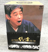 DVD-BOX|竹書房