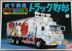 プラモデル|BANDAI
