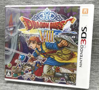 3DSソフト|SQUARE ENIX