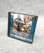 PSソフト|KOEI