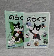 DVD BOX|ベストフィールド