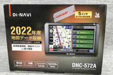 ポータブルナビ|DI-NAVI