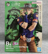 フィギュア|BANDAI