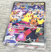 ポケモンカード|ポケモン