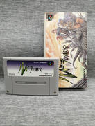 スーパーファミコンソフト|SQUARE