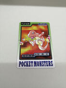 ポケモンカードダス|ポケモン