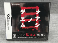 DSソフト|SQUARE ENIX