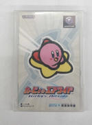 ゲームキューブソフト|任天堂