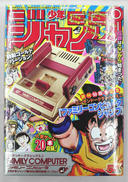 クラシックミニ ジャンプバージョン