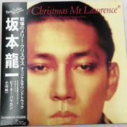 坂本龍一/戦場のメリークリスマス|Universal Music