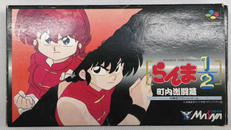 スーパーファミコン|メサイヤ