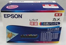 純正インクカートリッジ|EPSON