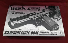ハンドガン|LAYLAX