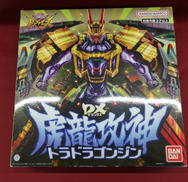 DXトラドラゴンジン|BANDAI