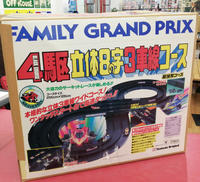 4駆競技用コース|ツクダオリジナル