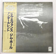 BILL EVANS/JIM HALL -UNDERCURR|UNITED ARTISTS RECORDS