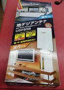 地デジアンテナ|日本アンテナ