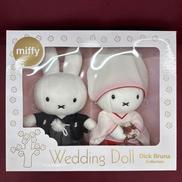 ミッフィー ウェディングドール 和装|SEKIGUCHI