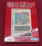SEGA MY CARD MARKⅢ|SEGA