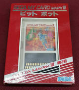 SEGA MY CARD MARKⅢ|SEGA