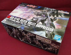 ガンプラ|BANDAI