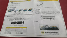 ミニカーセット