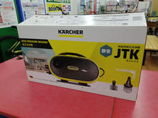 【未使用品】ケルヒャー高圧洗浄機|KARCHER