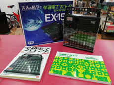 電子ブロック 復刻版|学研