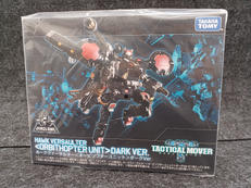 ダイアクロン|TAKARA TOMY