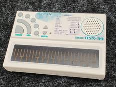 ポケットミク|GAKKEN