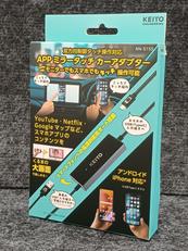 ミラータッチカーアダプター|KEIYO