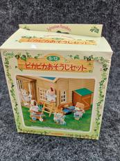 シルバニアファミリー/ピカピカおそうじセット|エポック社