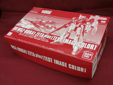 ガンプラ|BANDAI